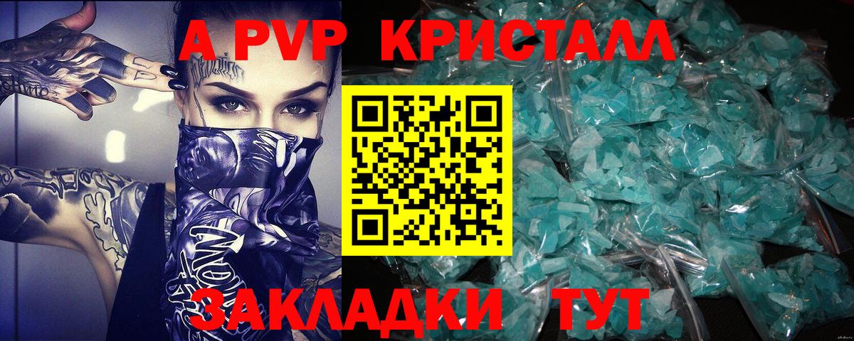 Альфа ПВП СК Междуреченск