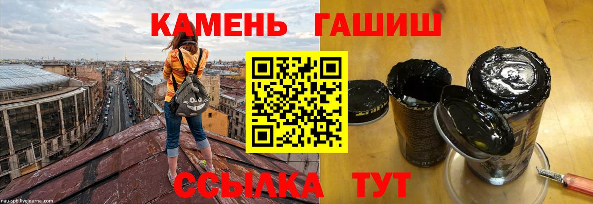 Гашиш VHQ  ГАШ AMNESIA HAZE  Вход с VPN  Междуреченск 