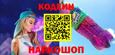 PSILOCYBIN Донецк
