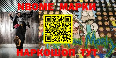 PSILOCYBIN Донецк