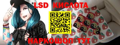 PSILOCYBIN Донецк