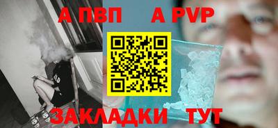 прущая мука Дубна