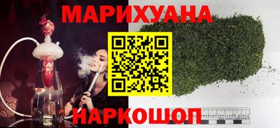 PSILOCYBIN Донецк