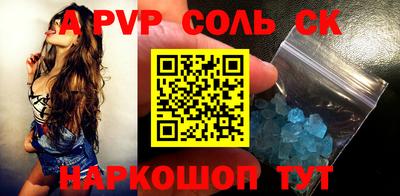 кокс Донской