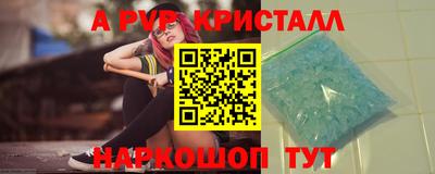 PSILOCYBIN Донецк