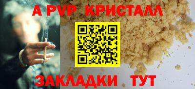 PSILOCYBIN Донецк