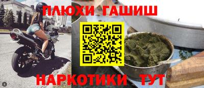 PSILOCYBIN Донецк