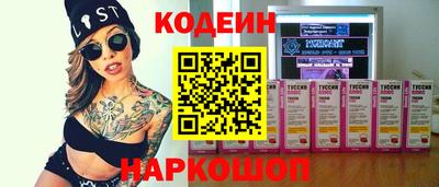 PSILOCYBIN Донецк