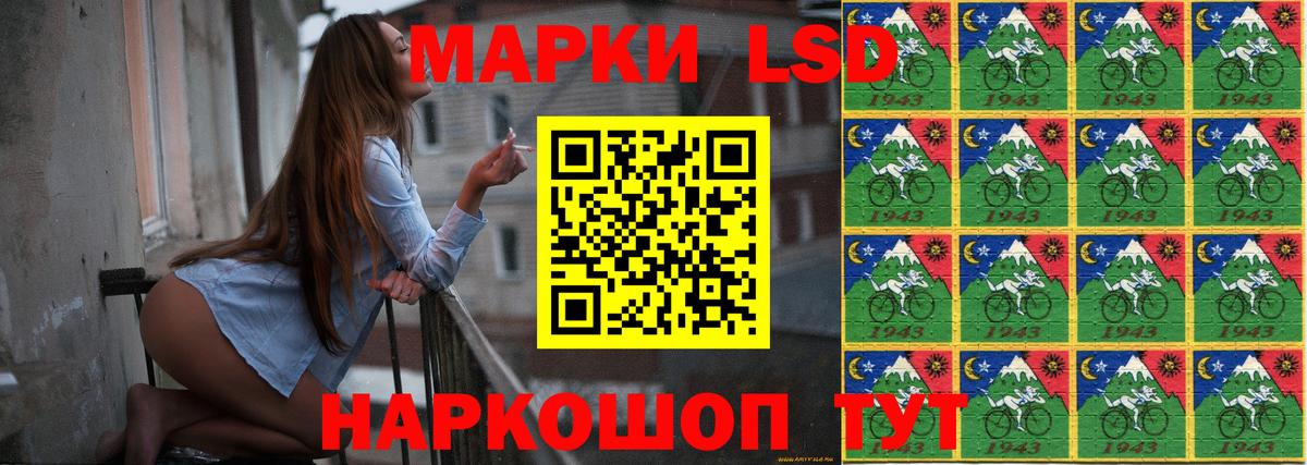 Лсд 25 экстази ecstasy  Вход с VPN  ЛСД экстази ecstasy  Междуреченск 
