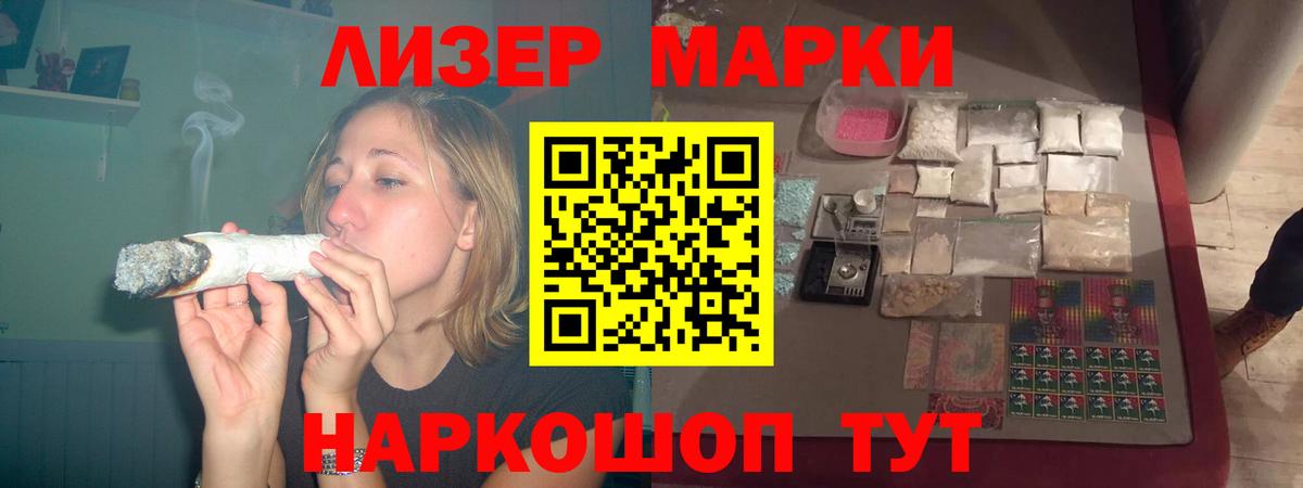 ЛСД экстази ecstasy Междуреченск