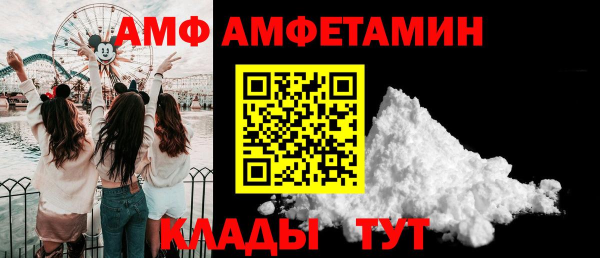 Метамфетамин кристалл  Вход с VPN  Междуреченск 