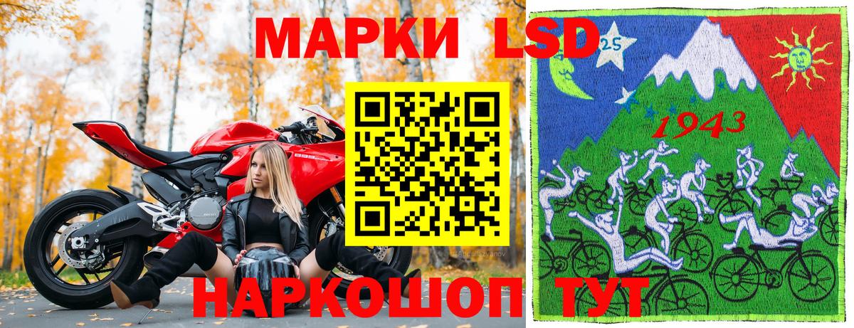 Междуреченск  Марки NBOMe 1,8мг  Вход с VPN 