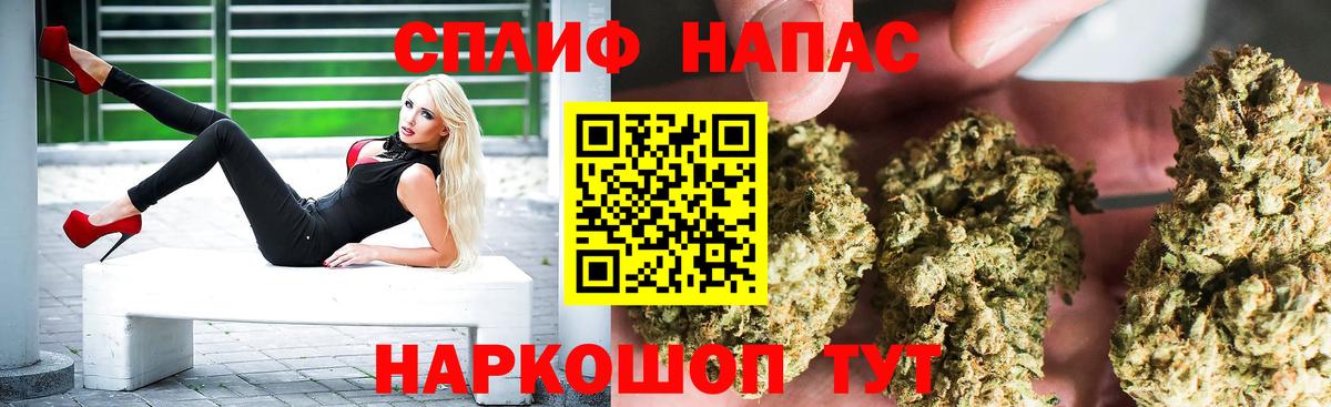 Каннабис THC 21%  Конопля VHQ  Вход с VPN  Бошки марихуана Ganja  Междуреченск  Конопля Amnesia 